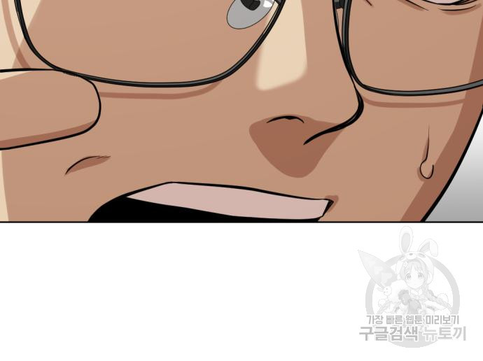 사내고충처리반 2화 298