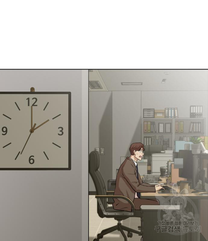 사내고충처리반 2화 299