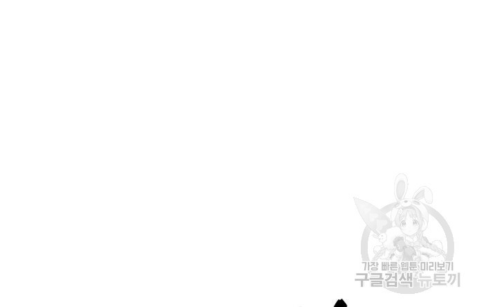 사내고충처리반 2화 321