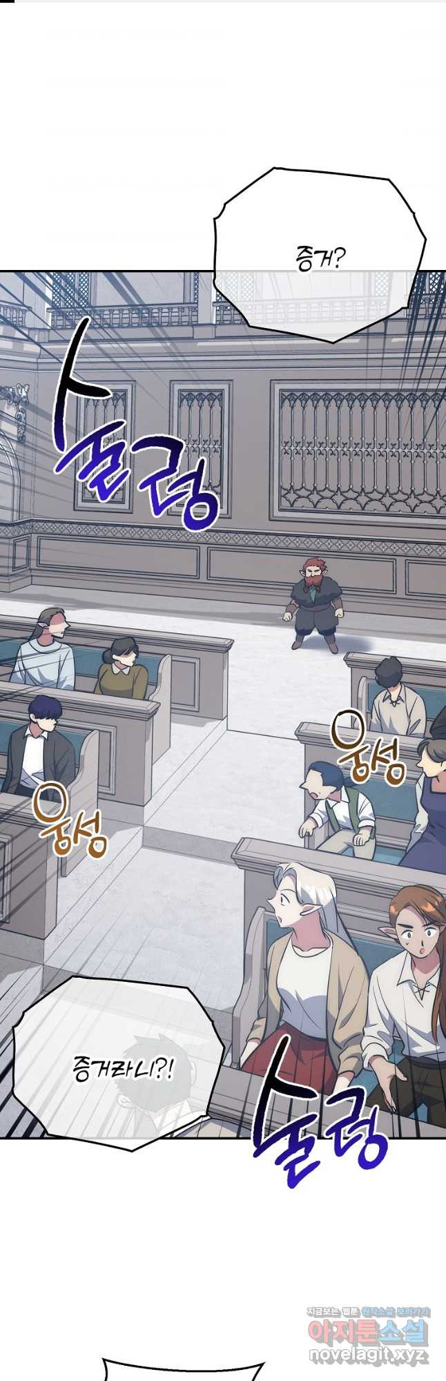 운빨 41화 1