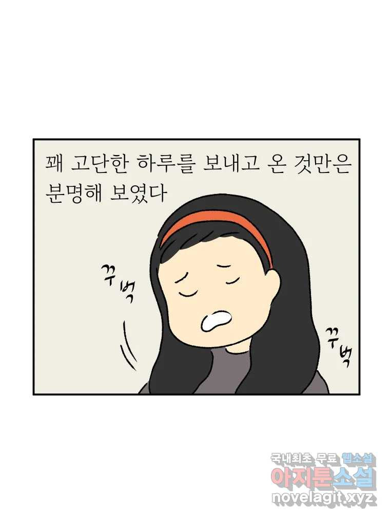 아오링 도쿄 37화 마지막 손님 1 37