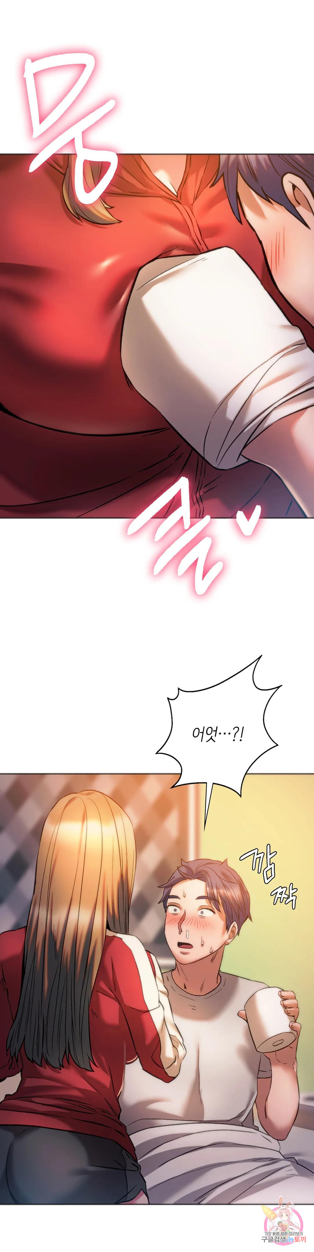 동급생 28화 13