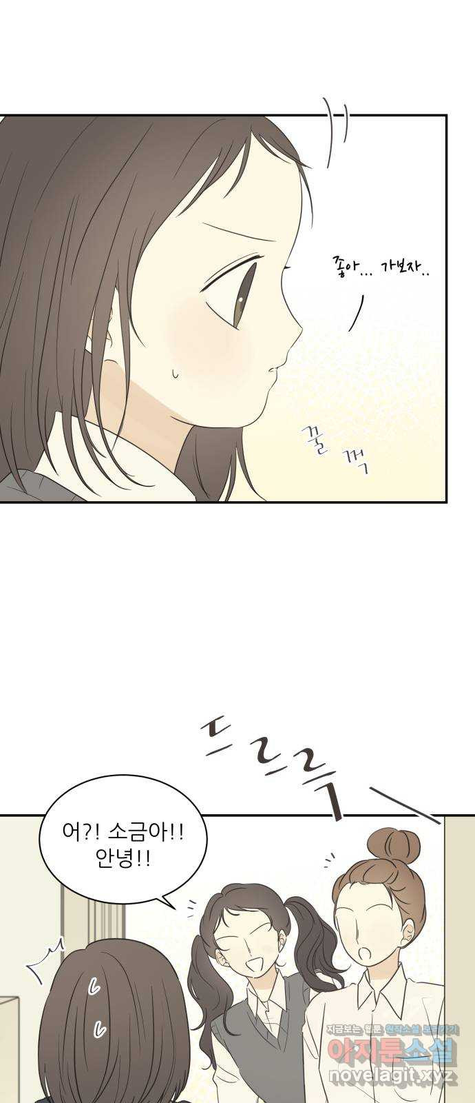방과후 레시피 29화. 사과 3