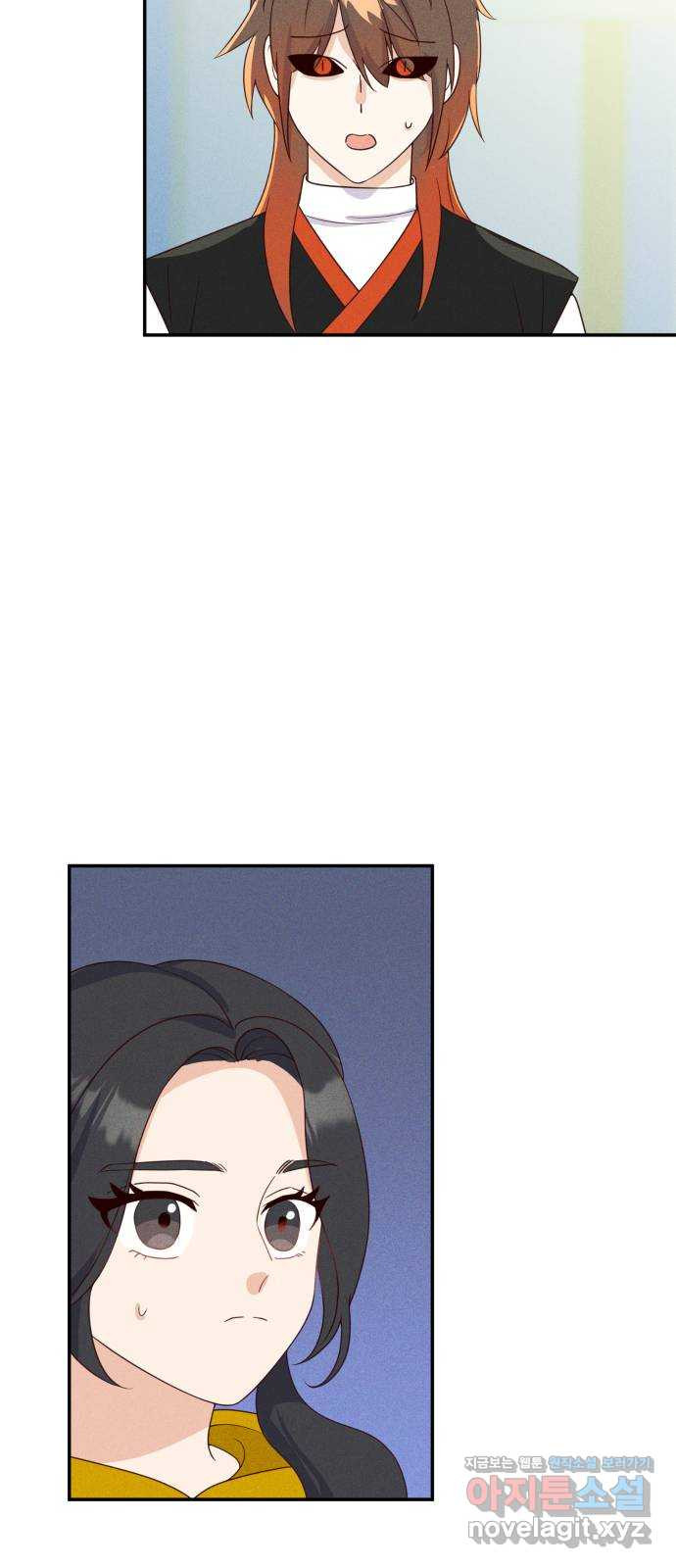 자취방 신선들 53. 미소부와 오공랑 (2) 16