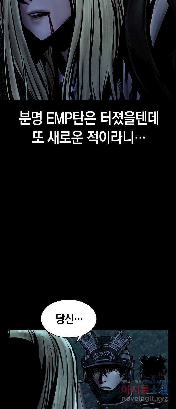 침묵의 밤 50화   후기 8