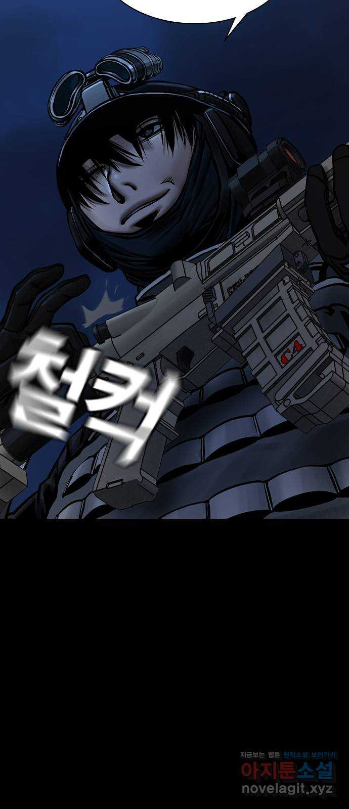 침묵의 밤 50화   후기 18