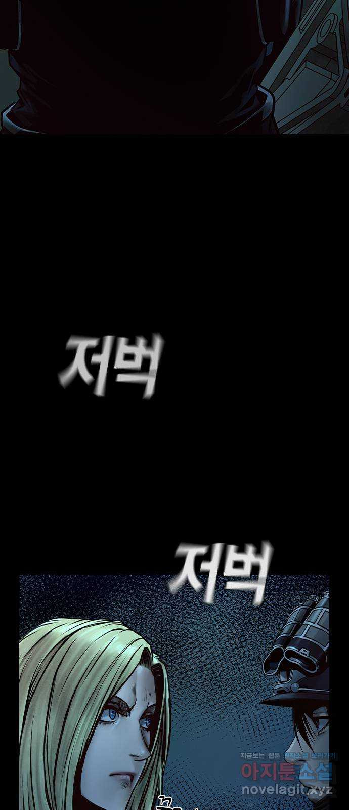 침묵의 밤 50화   후기 22