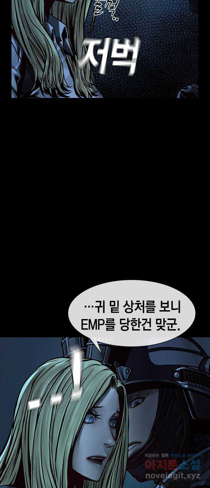 침묵의 밤 50화   후기 23