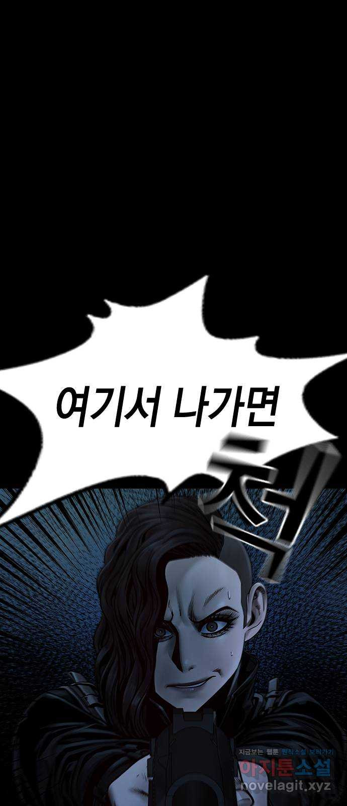 침묵의 밤 50화   후기 33