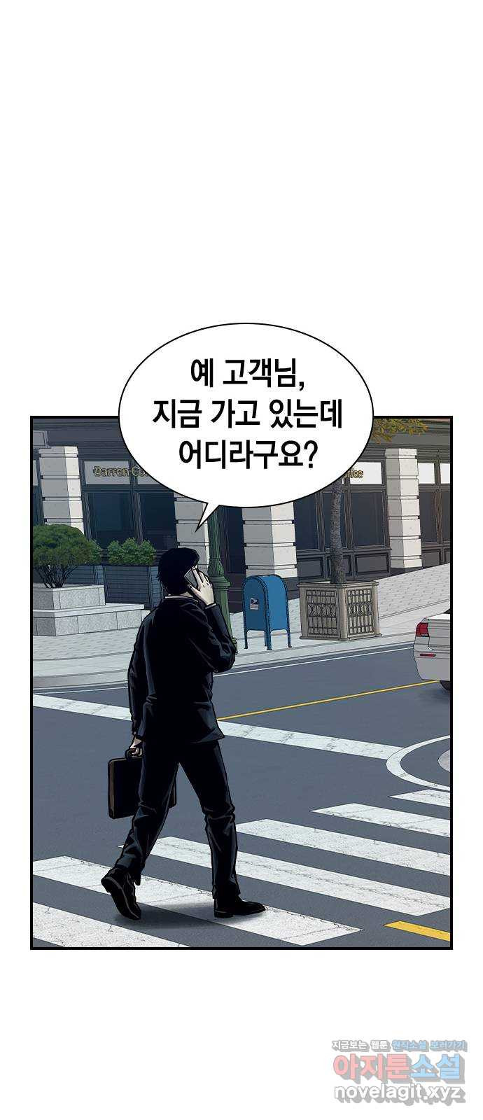 침묵의 밤 50화   후기 36