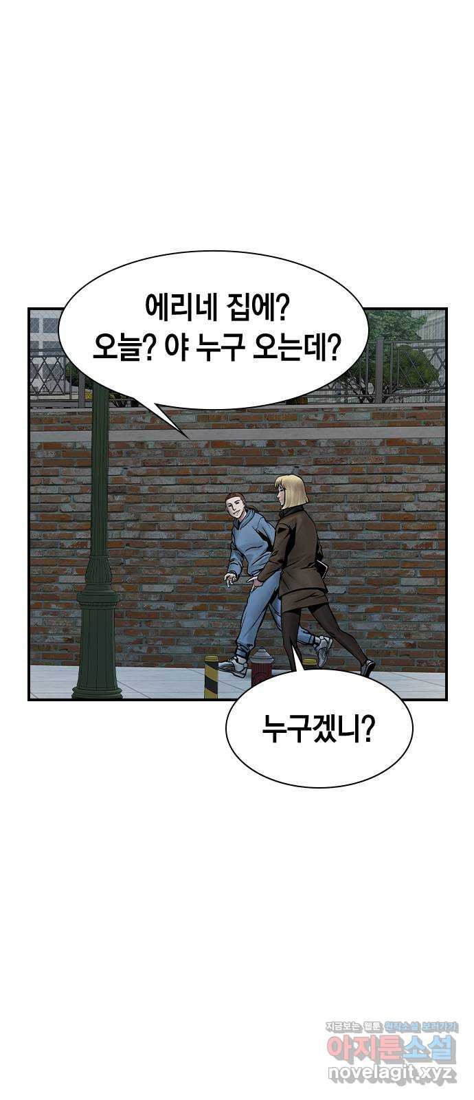 침묵의 밤 50화   후기 37