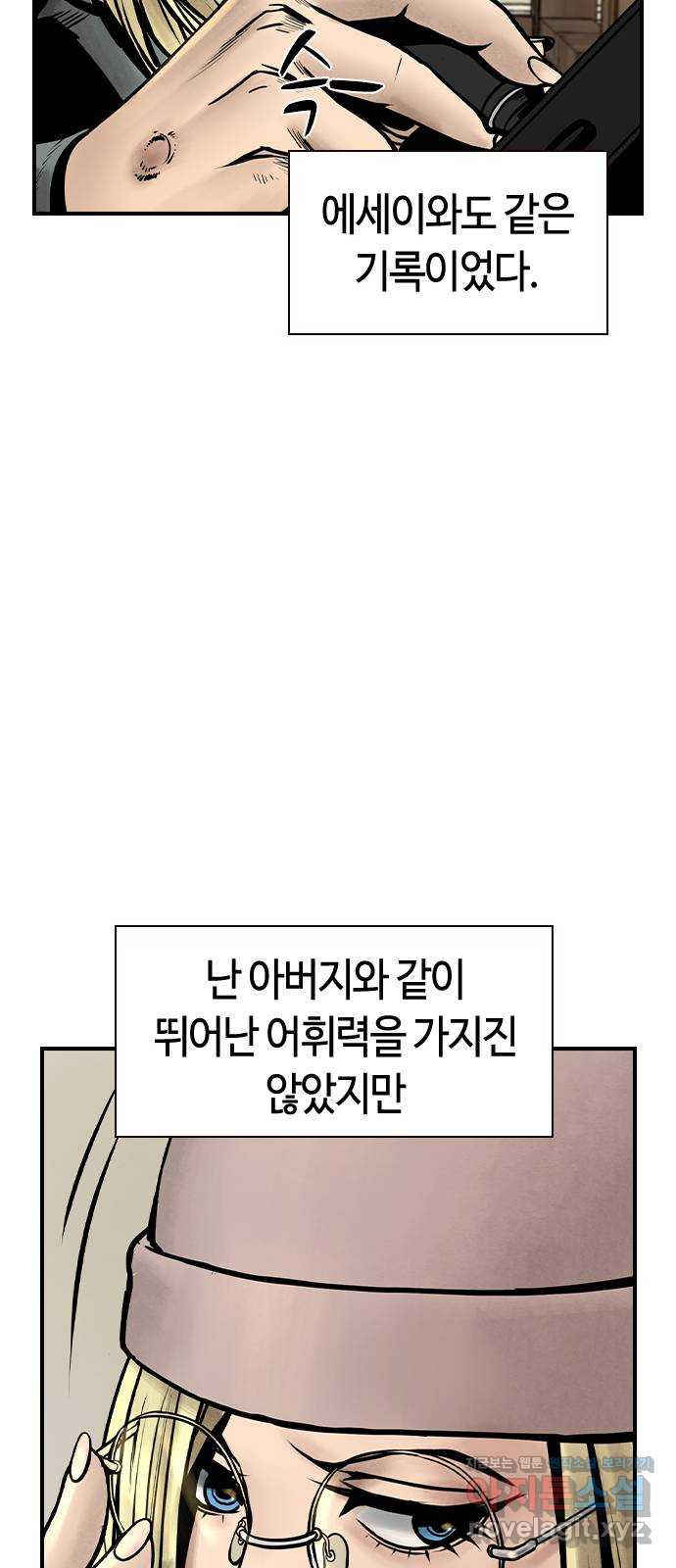 침묵의 밤 50화   후기 60
