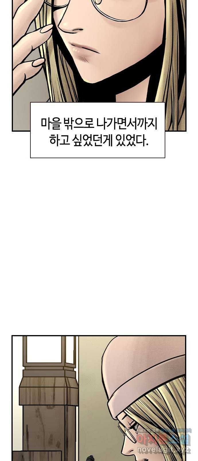 침묵의 밤 50화   후기 61