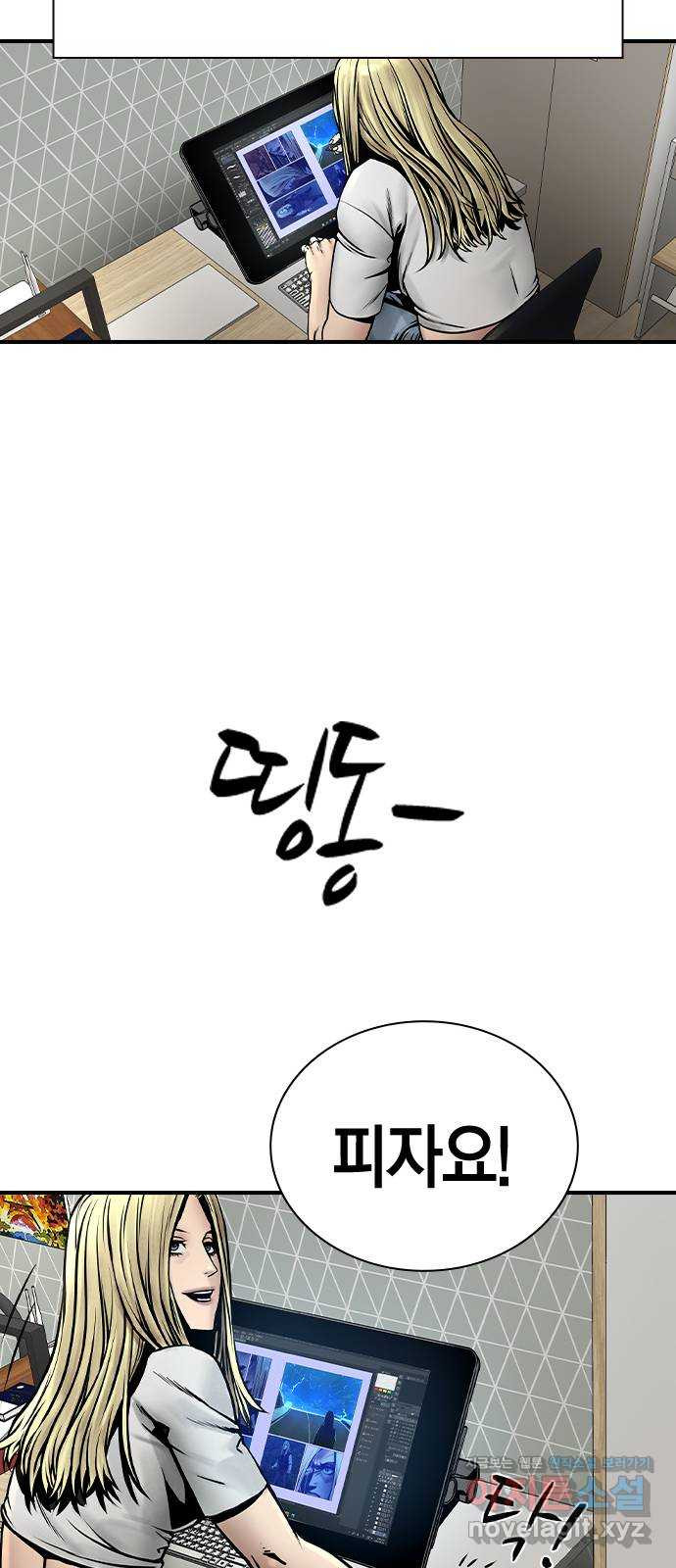 침묵의 밤 50화   후기 64