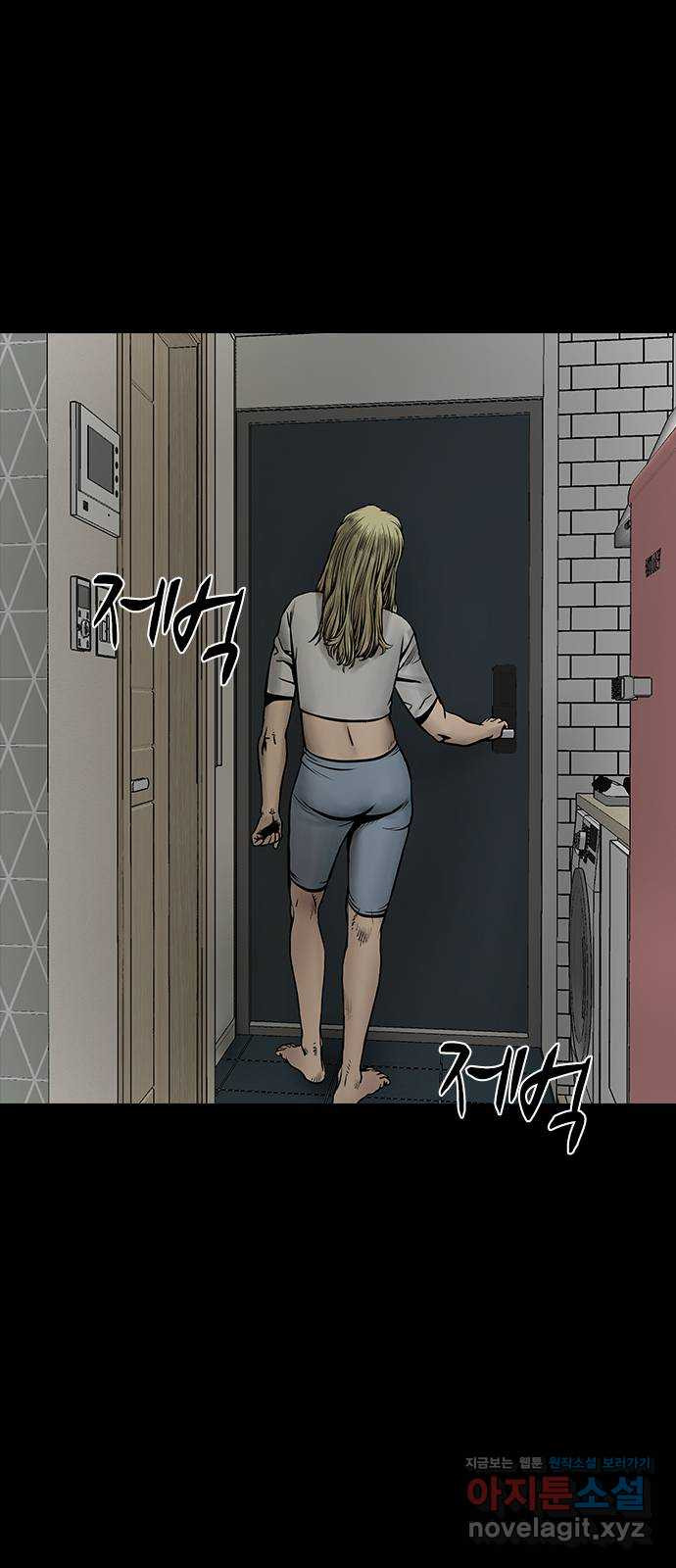 침묵의 밤 50화   후기 72