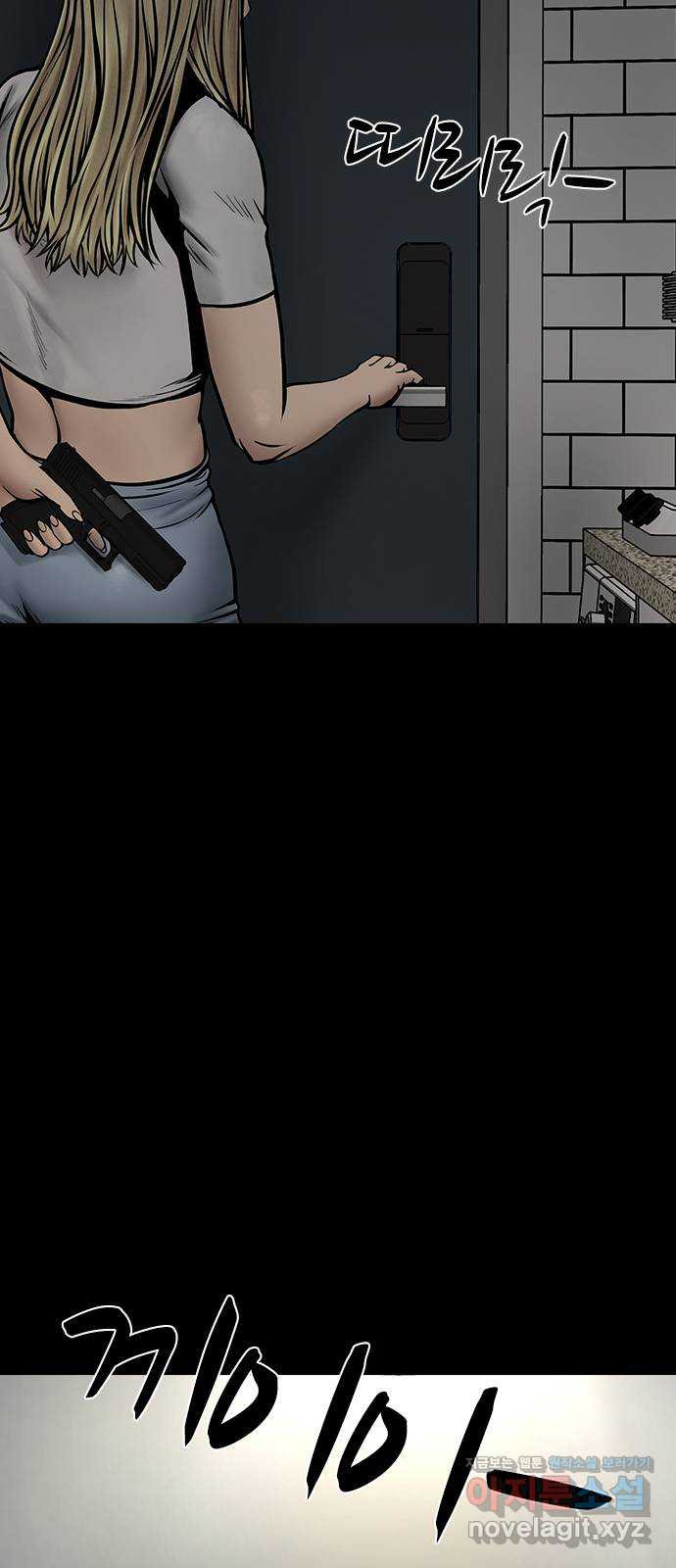 침묵의 밤 50화   후기 76