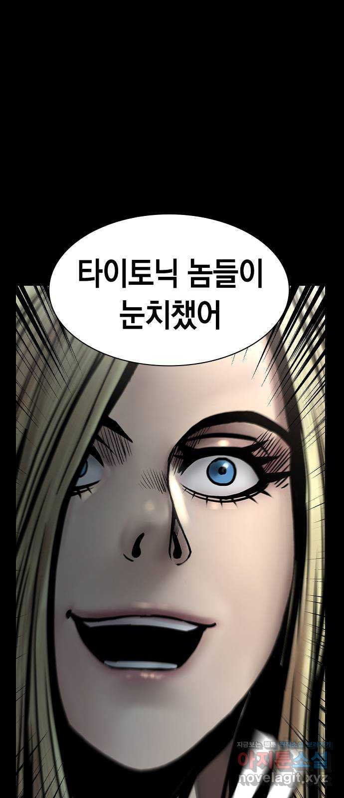 침묵의 밤 50화   후기 78