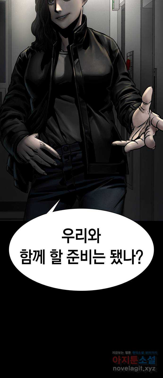 침묵의 밤 50화   후기 80