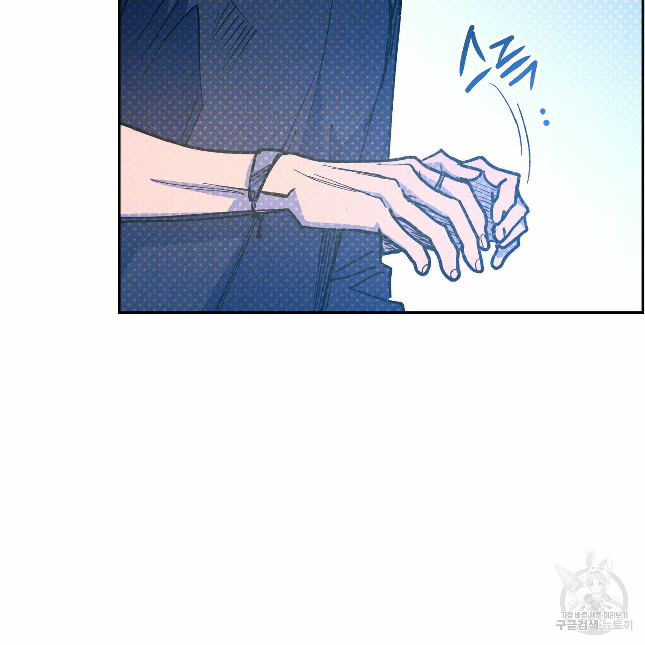 시맨틱 에러 64화 2