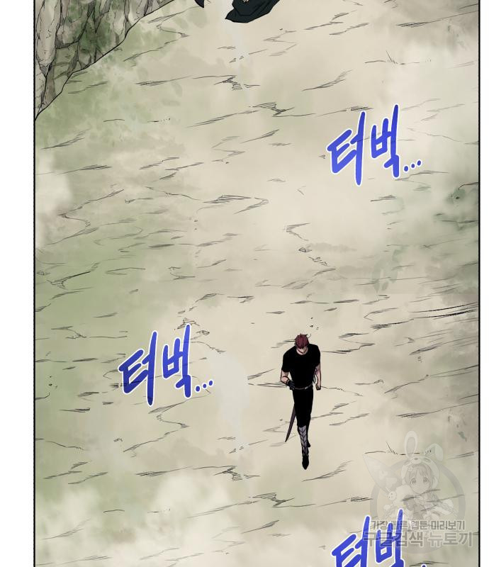던전 씹어먹는 아티팩트 97화 88