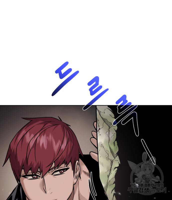 던전 씹어먹는 아티팩트 97화 92