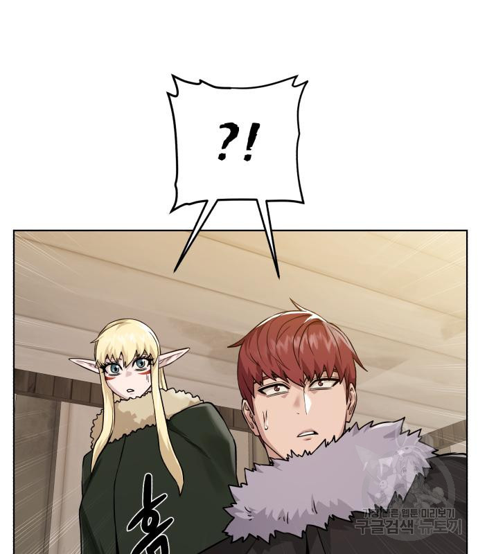 던전 씹어먹는 아티팩트 97화 136