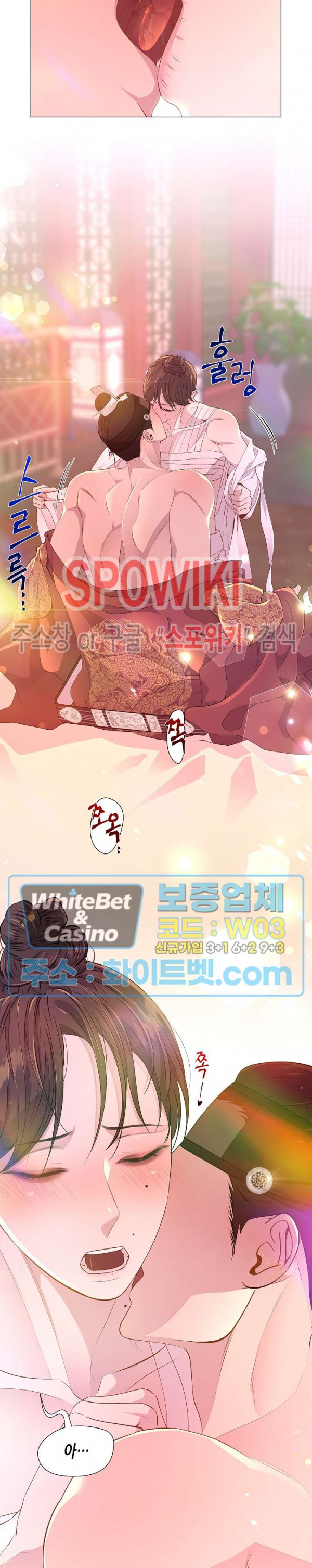 야차화연기 35화 2