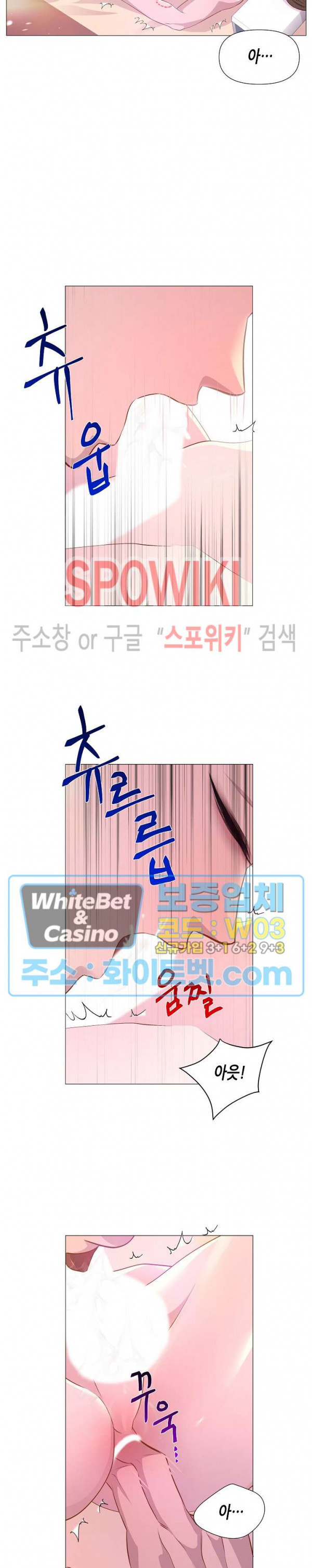 야차화연기 35화 5