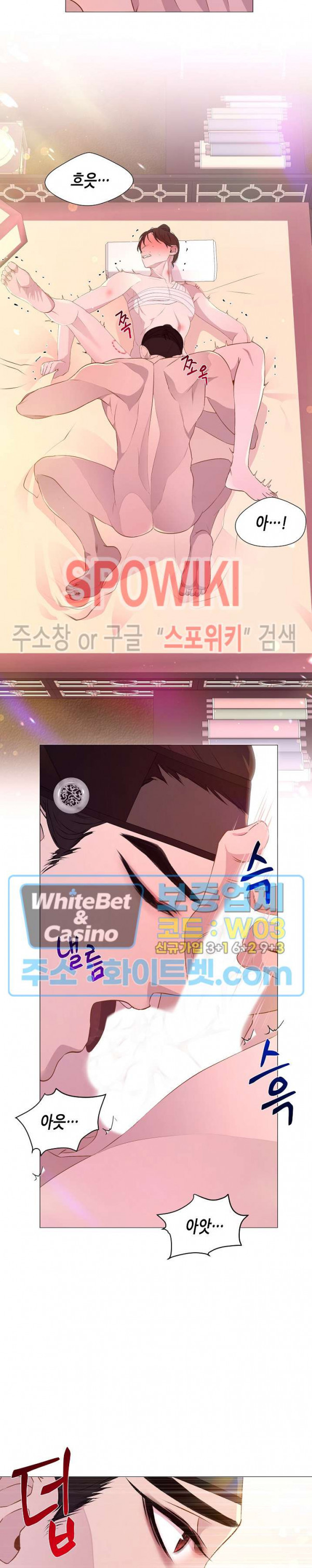 야차화연기 35화 6
