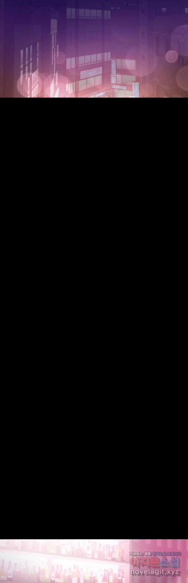 불륜학개론 41화 59