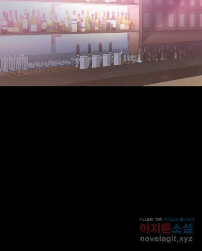 불륜학개론 41화 60
