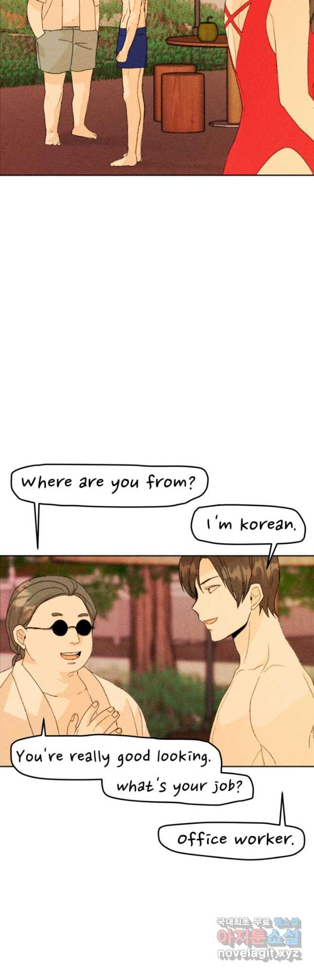 결혼이 조건입니다 29화 2