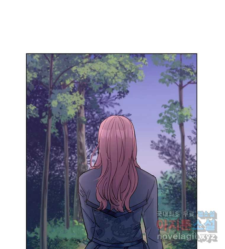 죽일 수 없다면 사랑하세요 6화 18