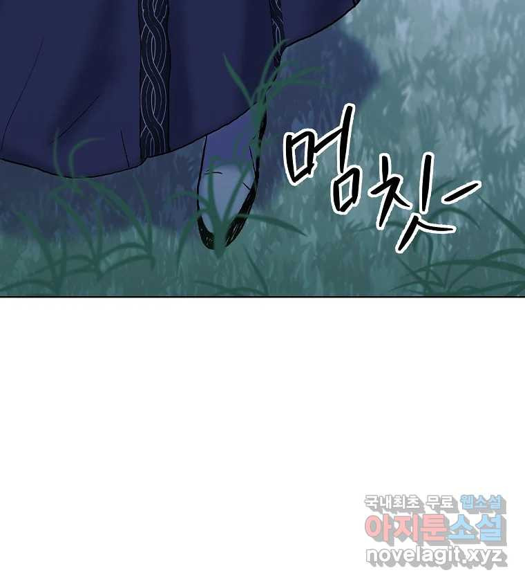 죽일 수 없다면 사랑하세요 6화 22