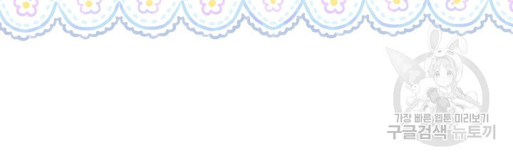 베아트리체 102화 12