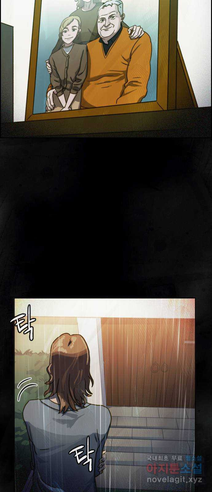 재앙의 날 50화: 의구심 34
