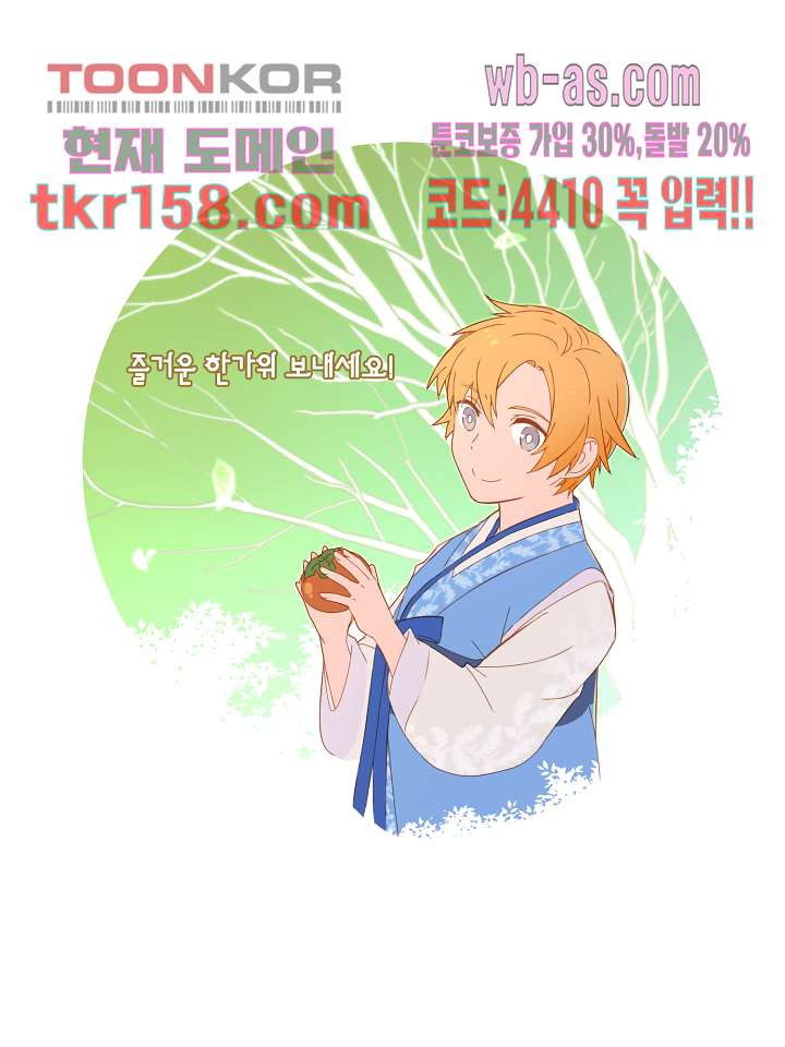 디센트 56화 15