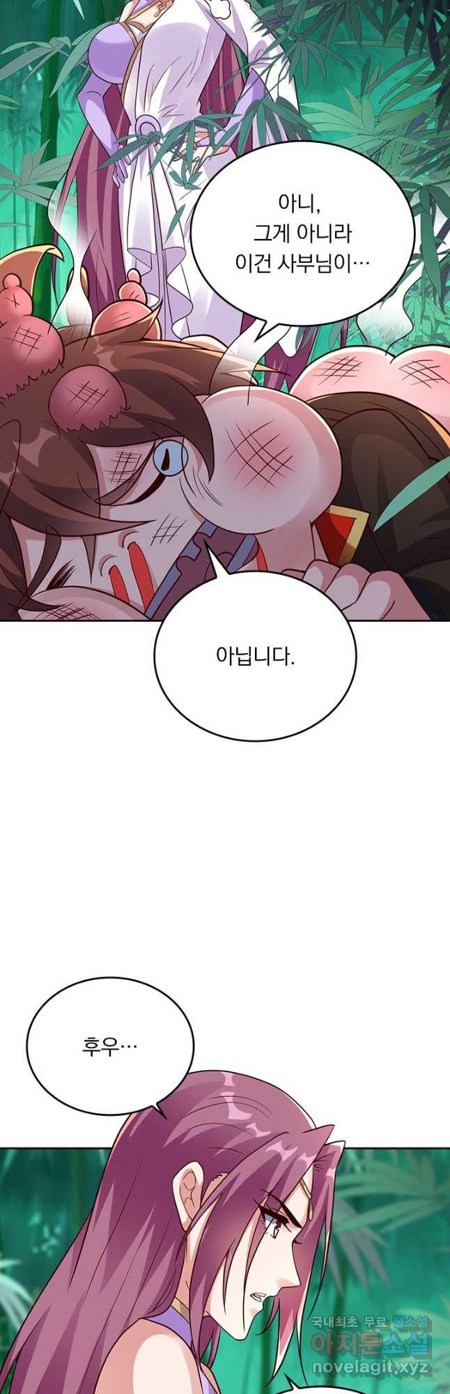 선무제존 238화 26