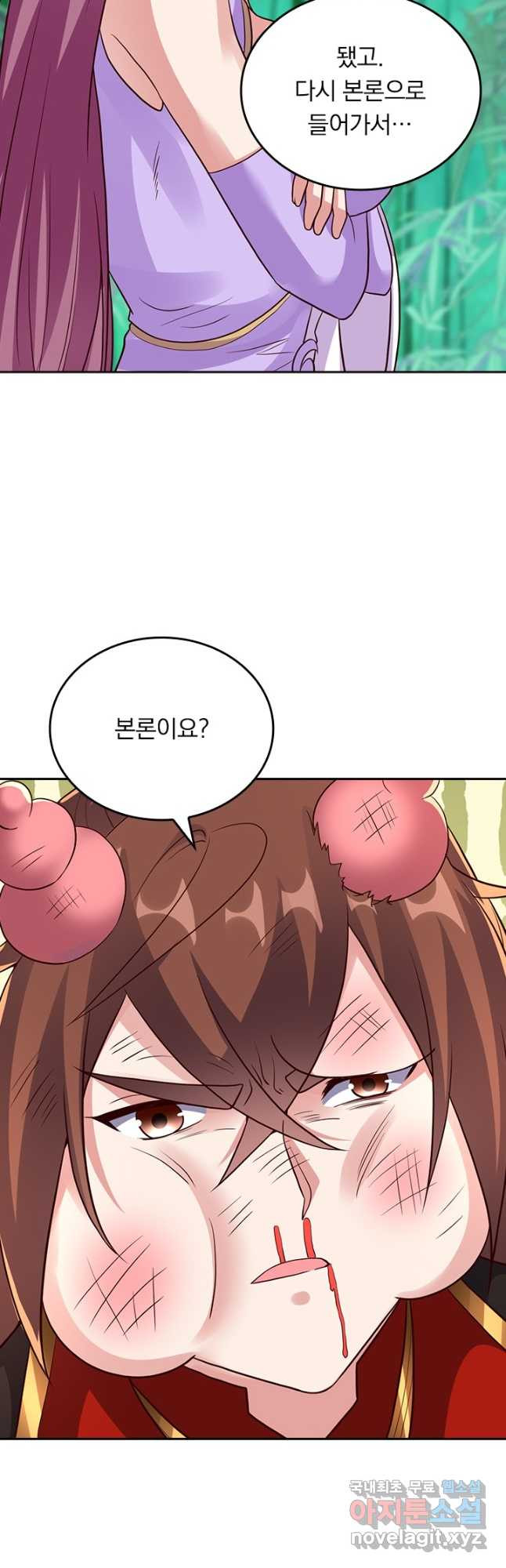 선무제존 238화 27