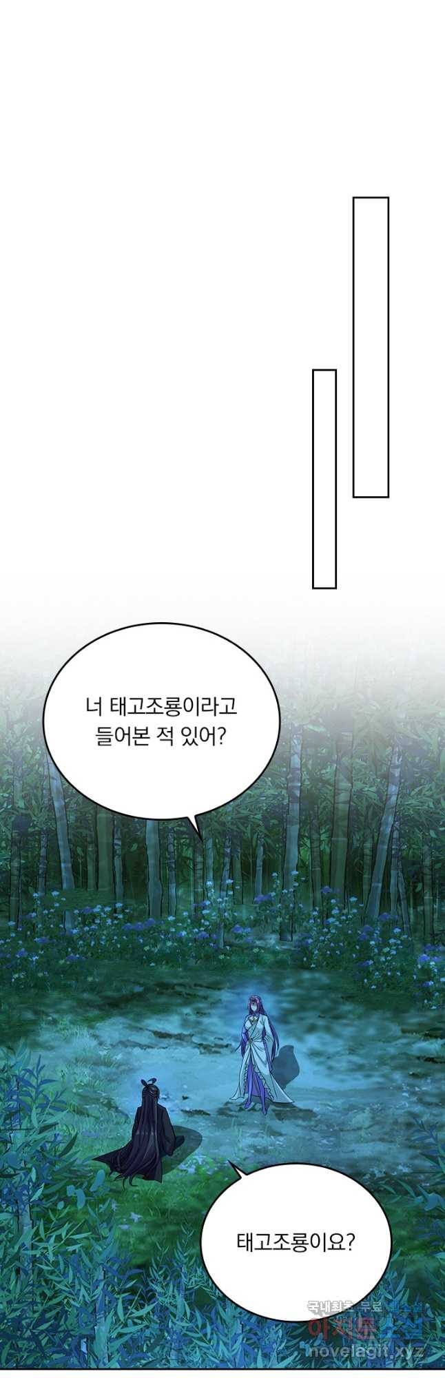 선무제존 238화 28