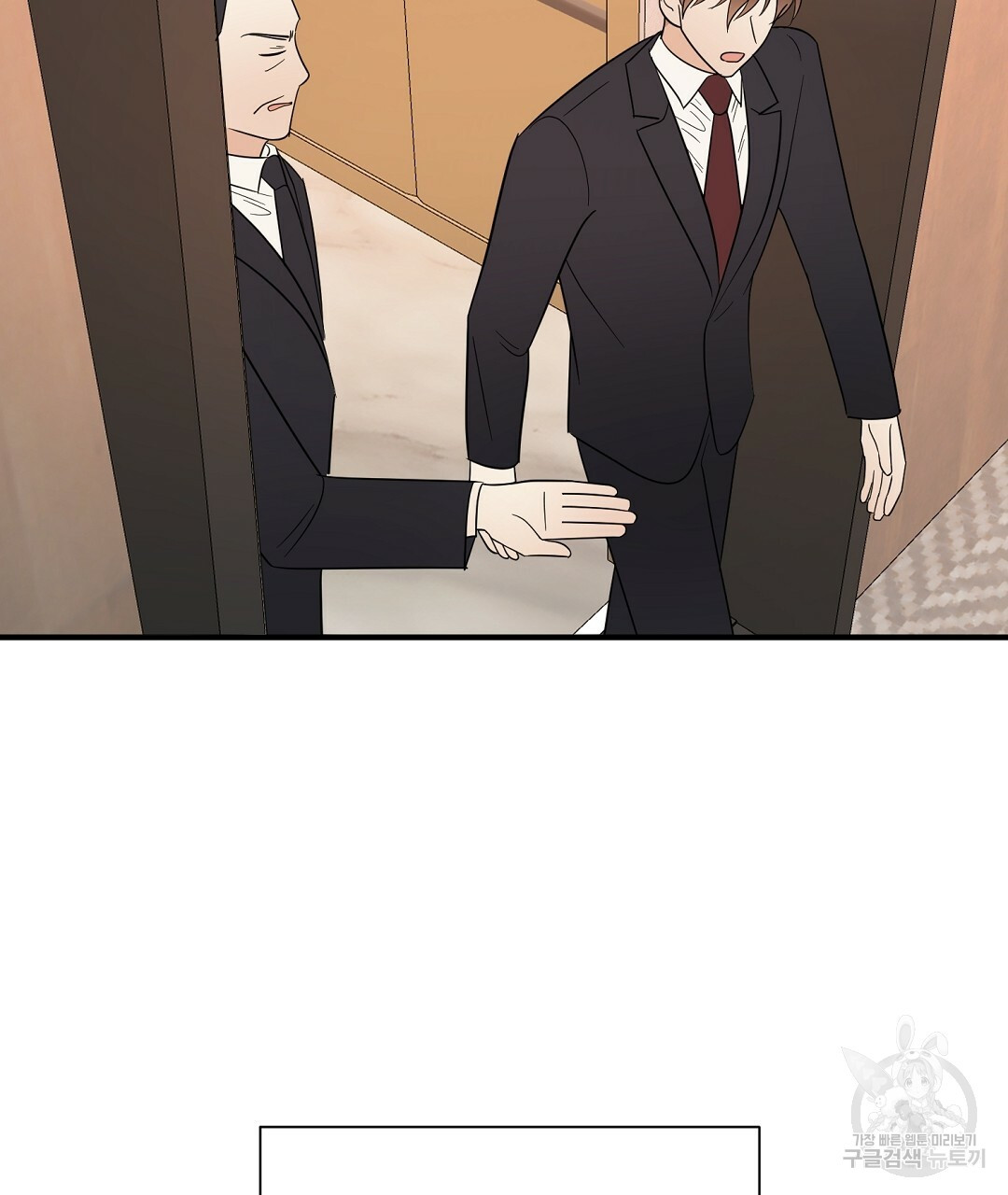 언더독 커넥션 35화 39