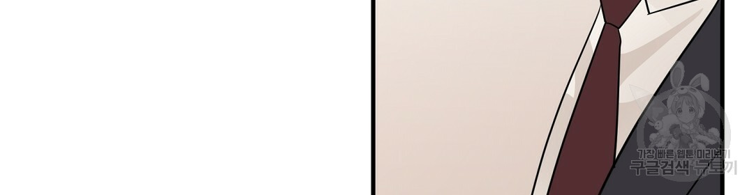 언더독 커넥션 35화 46