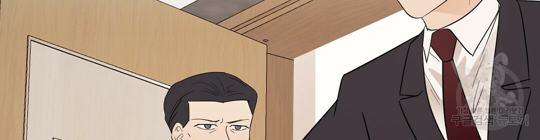 언더독 커넥션 35화 48