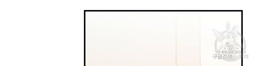 언더독 커넥션 35화 56
