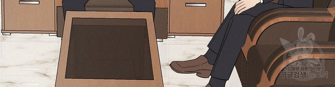 언더독 커넥션 35화 76