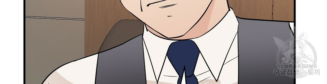 언더독 커넥션 35화 88