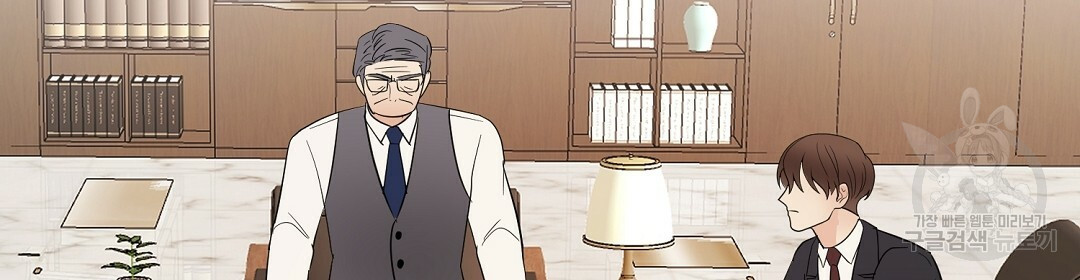 언더독 커넥션 35화 108