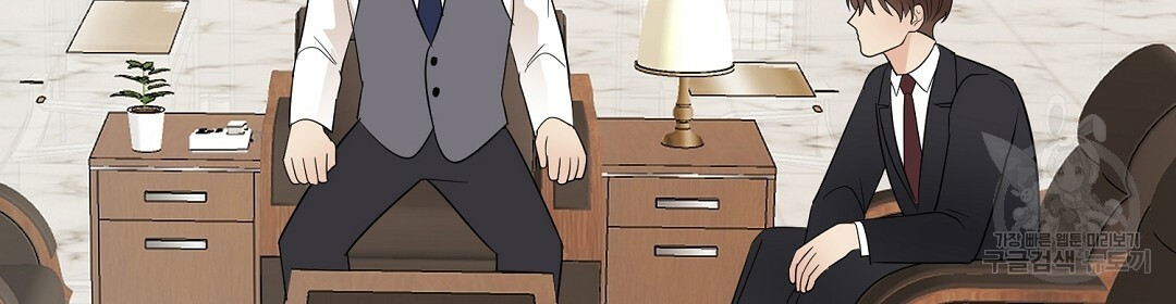 언더독 커넥션 35화 116