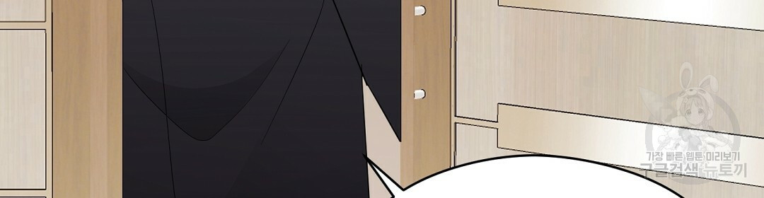 언더독 커넥션 35화 136