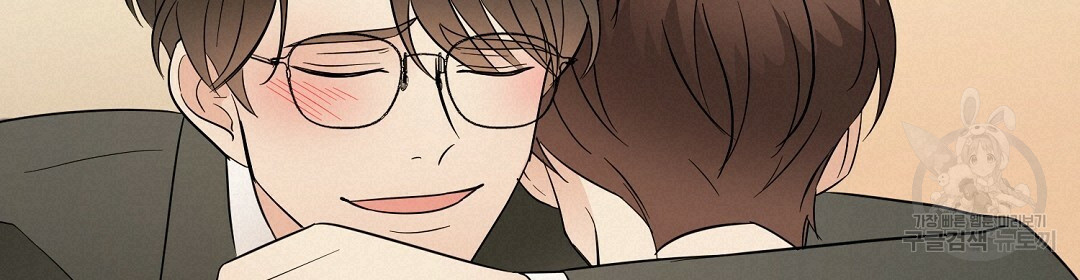 언더독 커넥션 35화 152